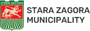 Stara Zagora Municipality | Daniel Standard partner 10
